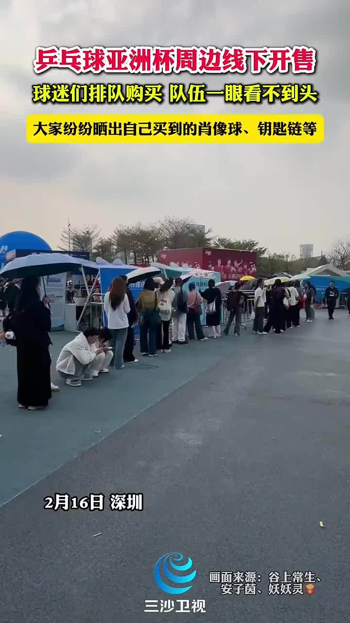 国家队比赛