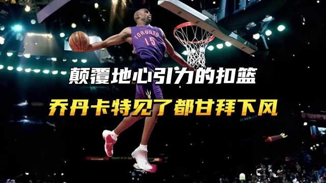 曾经的南派