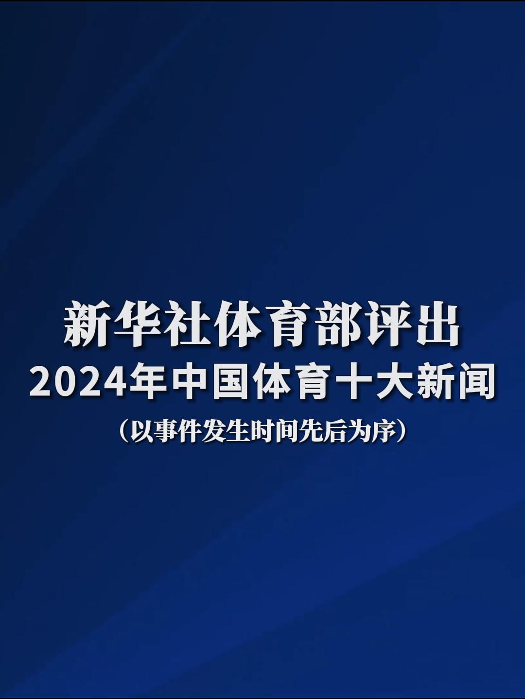 海港队究竟