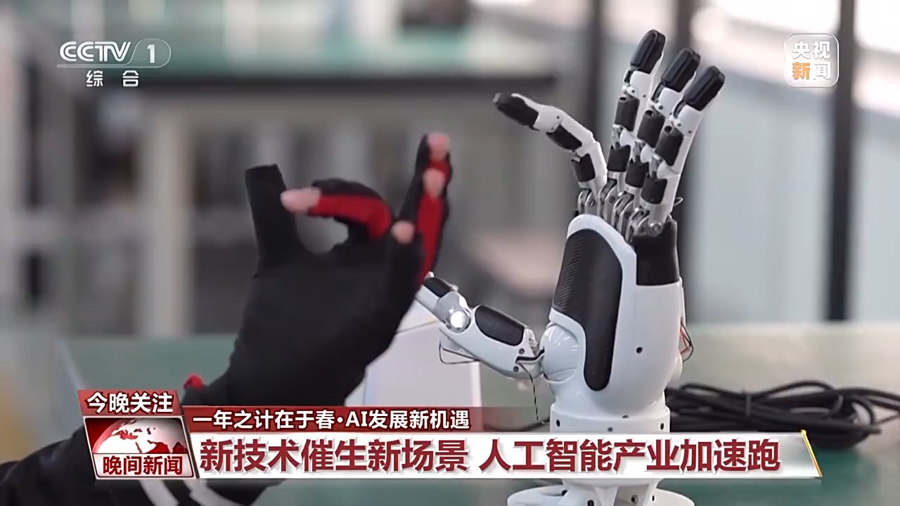 展的需求
