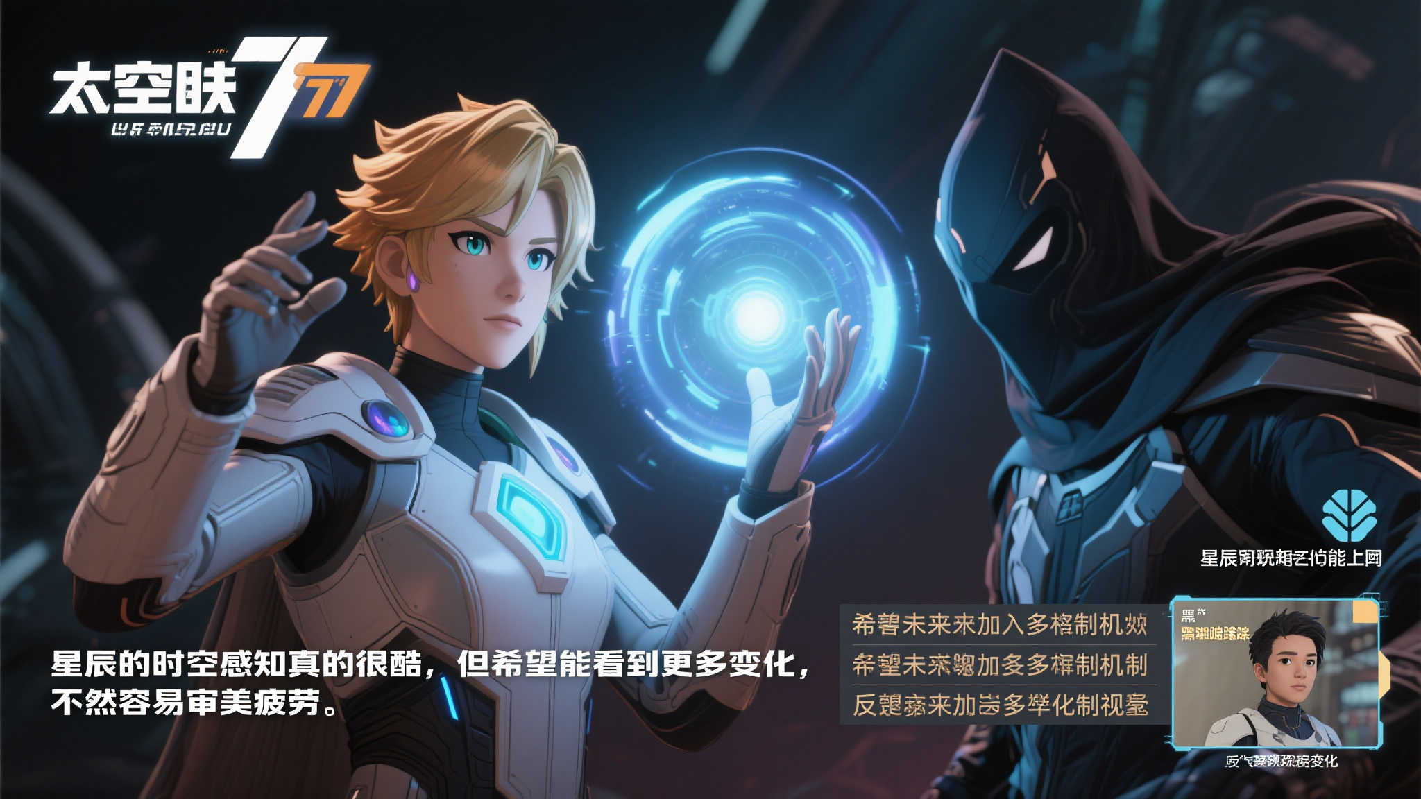 曼联需要的