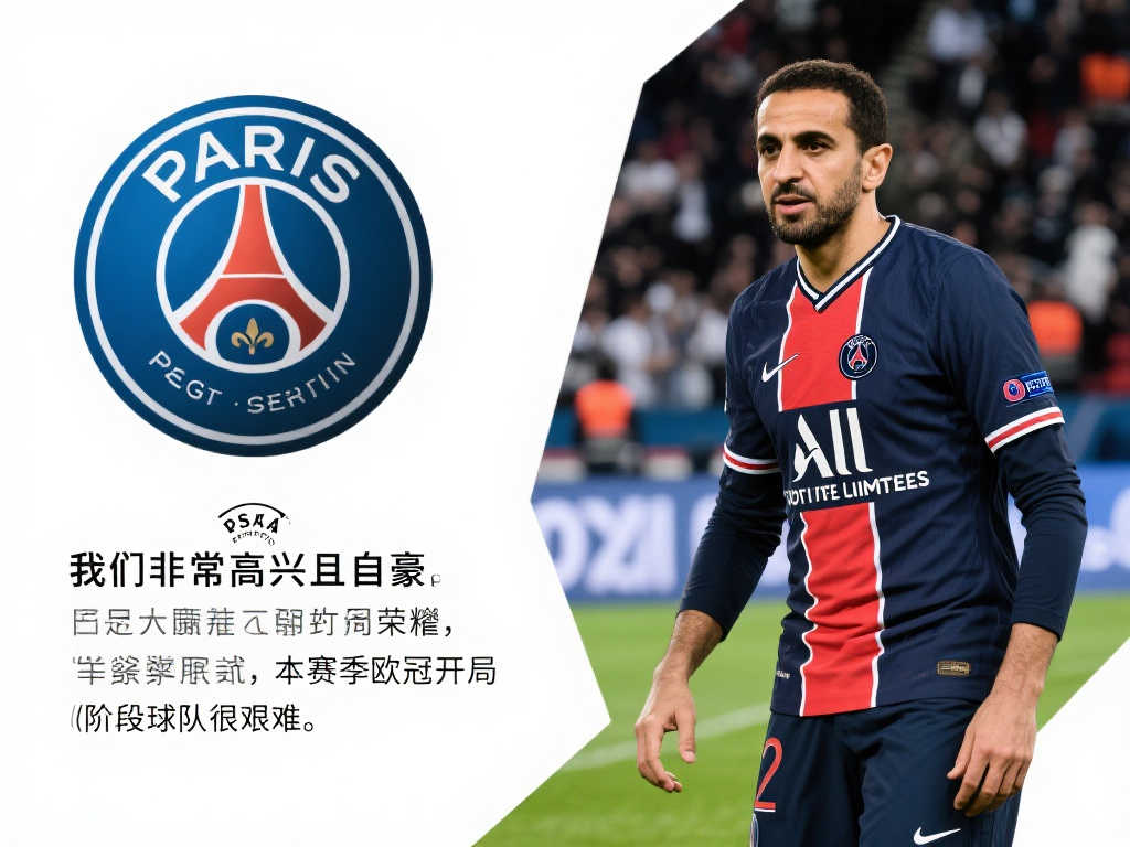 球影響力的 球影響力的