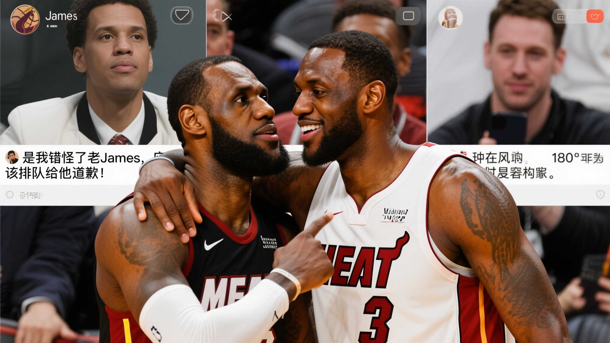 助攻榜和效 助攻榜和效