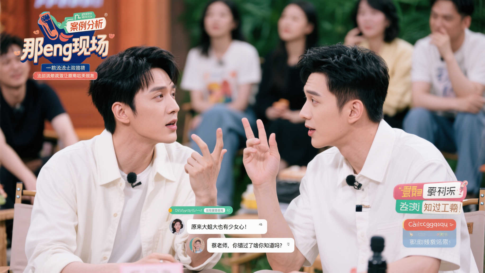 強大的青訓 強大的青訓