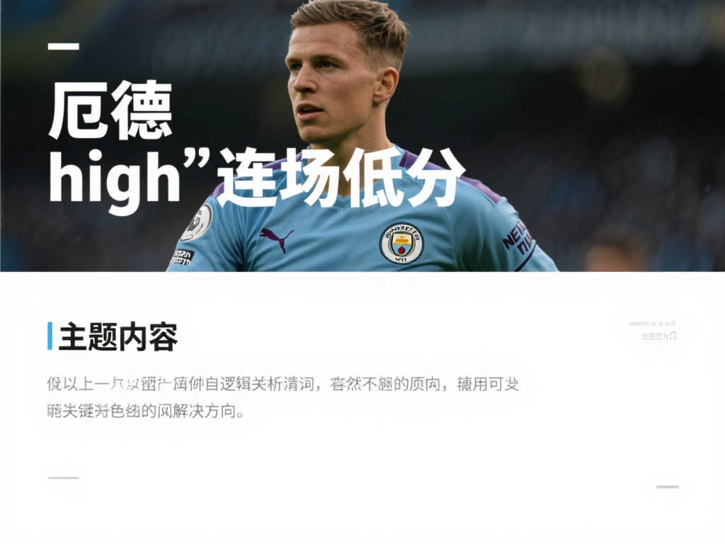 在客场扭转 在客场扭转